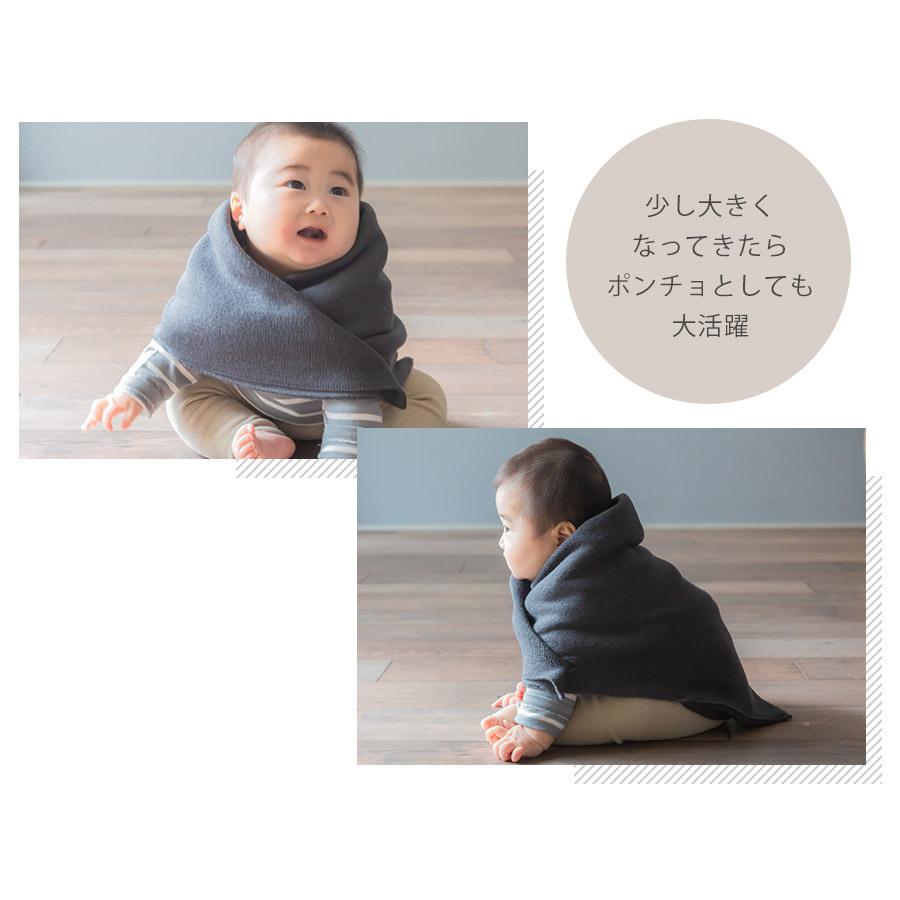 SOWAN ニット おくるみ ポンチョ ひざ掛け 膝掛け 夏用 春夏 退院時
