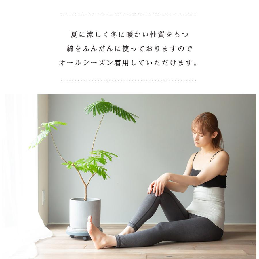 オーガニックコットン プレミアム 腹巻 2枚組 腹巻き はらまき レディース メンズ オーガニック 綿 薄手 かわいい  100% 日本製 妊活 妊婦 マタニティ 夏用 春夏 | SOWAN | 02