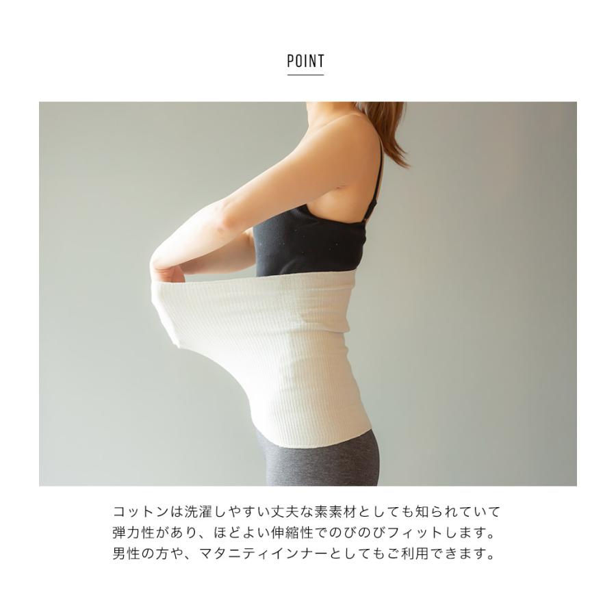オーガニックコットン プレミアム 腹巻 2枚組 腹巻き はらまき レディース メンズ オーガニック 綿 薄手 かわいい  100% 日本製 妊活 妊婦 マタニティ 夏用 春夏 | SOWAN | 03