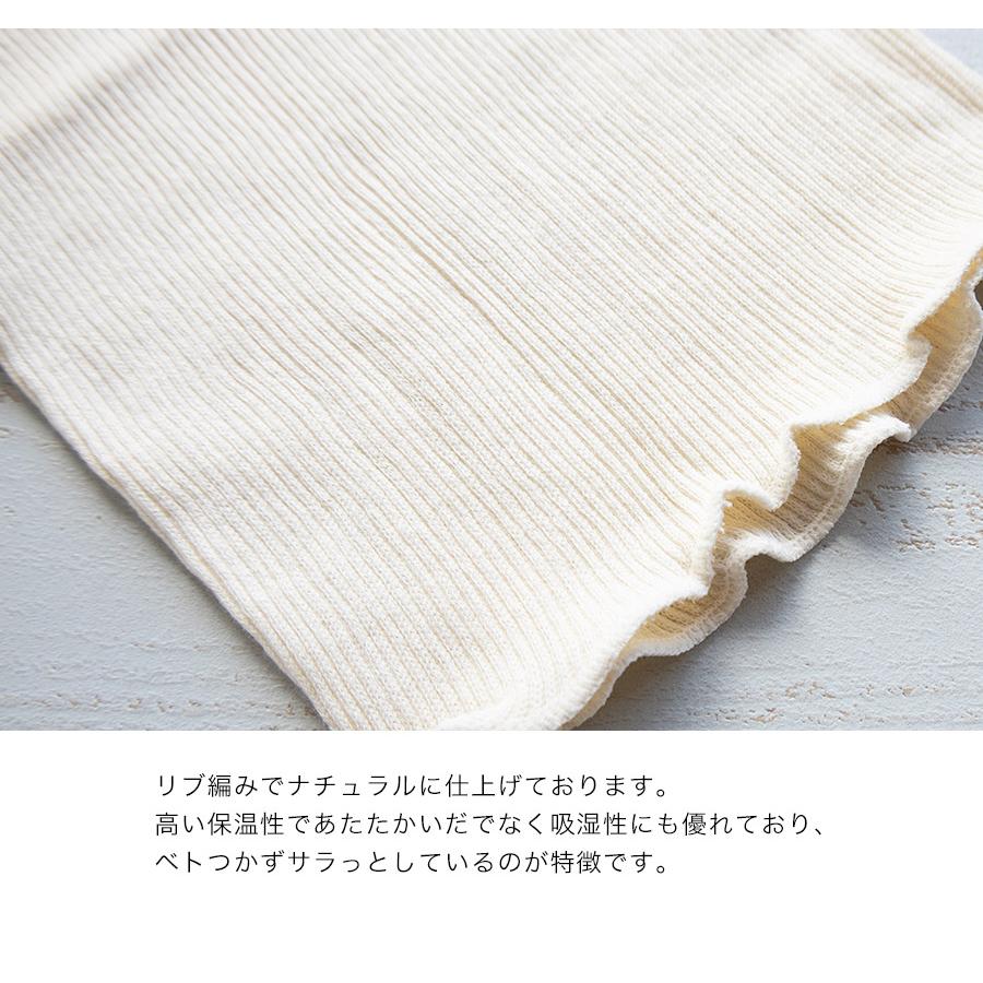 オーガニックコットン プレミアム 腹巻 2枚組 腹巻き はらまき レディース メンズ オーガニック 綿 薄手 かわいい  100% 日本製 妊活 妊婦 マタニティ 夏用 春夏 | SOWAN | 04