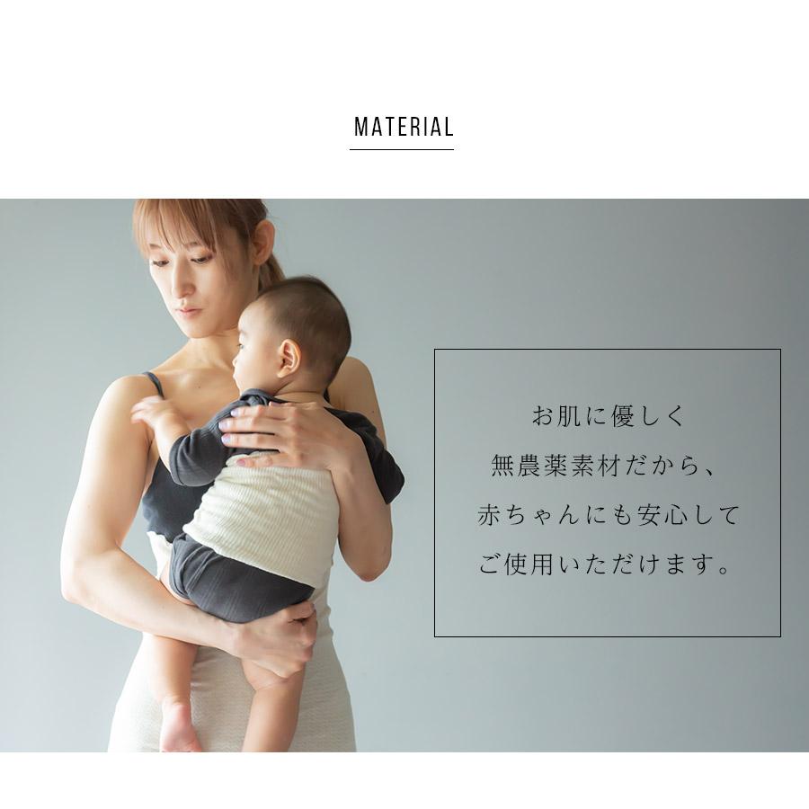 オーガニックコットン プレミアム 腹巻 2枚組 腹巻き はらまき レディース メンズ オーガニック 綿 薄手 かわいい 夏 夏用 100 日本製 妊活 妊婦 マタニティ Og Pre Sowan 通販 Yahoo ショッピング