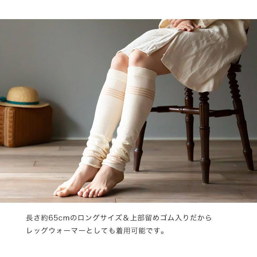 SOWAN（ソワン） オーガニックコットン100％ アームカバー2双組