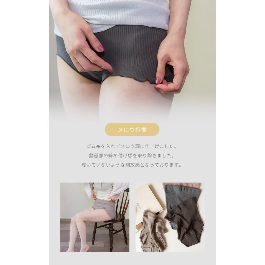 kaihou(カイホウ) オーガニックコットン メロー ショーツ ふんどしパンツ 女性用 レディース ふんどしショーツ 鼠径部 締め付けない かわいい 深履き 日本製｜llic｜03