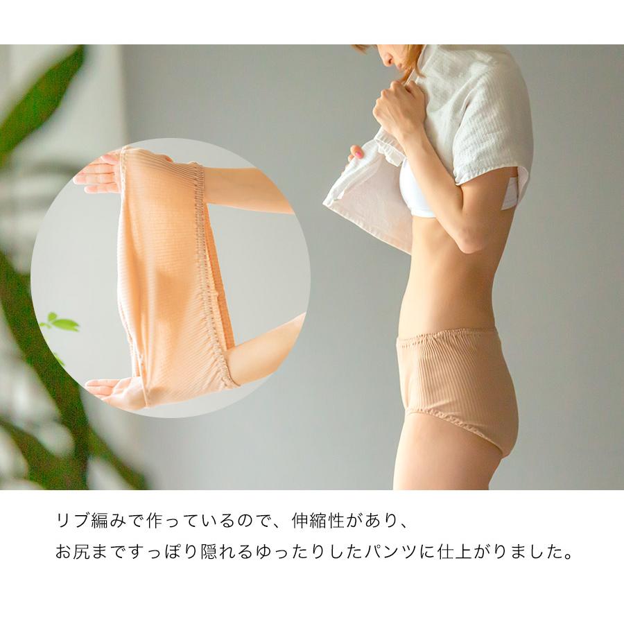kaihou(カイホウ) オーガニックコットン ショーツ 下着 パンツ 綿 100% レディース 女性 日本製 深履き アトピー 敏感肌 妊活 大きいサイズ かわいい｜llic｜16