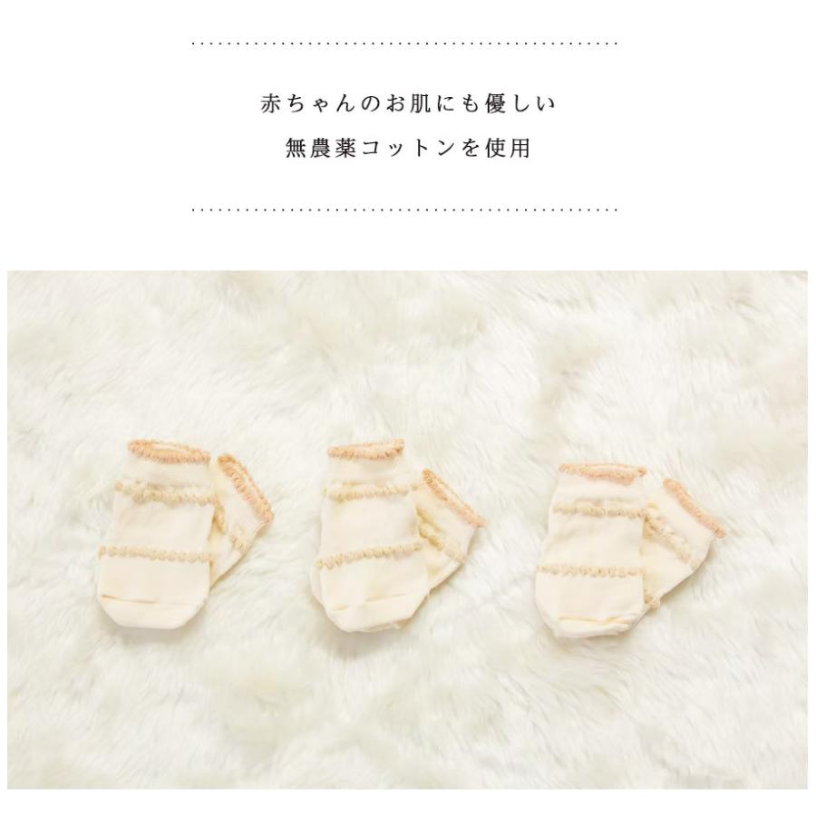 ベビー用 オーガニックコットンベビーソックス | SOWAN | 02