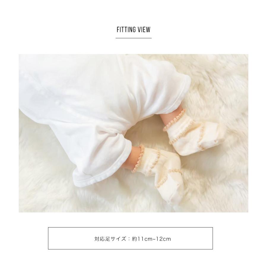 ベビー用 オーガニックコットンベビーソックス | SOWAN | 06