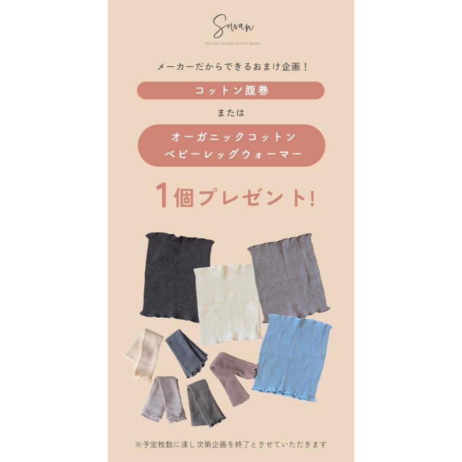 くすみカラー オーガニックコットン パジャマ 長袖 キッズ ベビー 