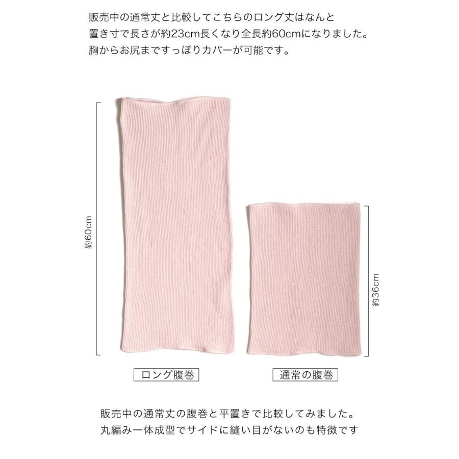 シルクロング腹巻 腹巻き シルク100 マタニティ メンズ レディース 冷えとり 大きいサイズ 薄手 おしゃれ 日本製 Sh Long Sowan 通販 Yahoo ショッピング