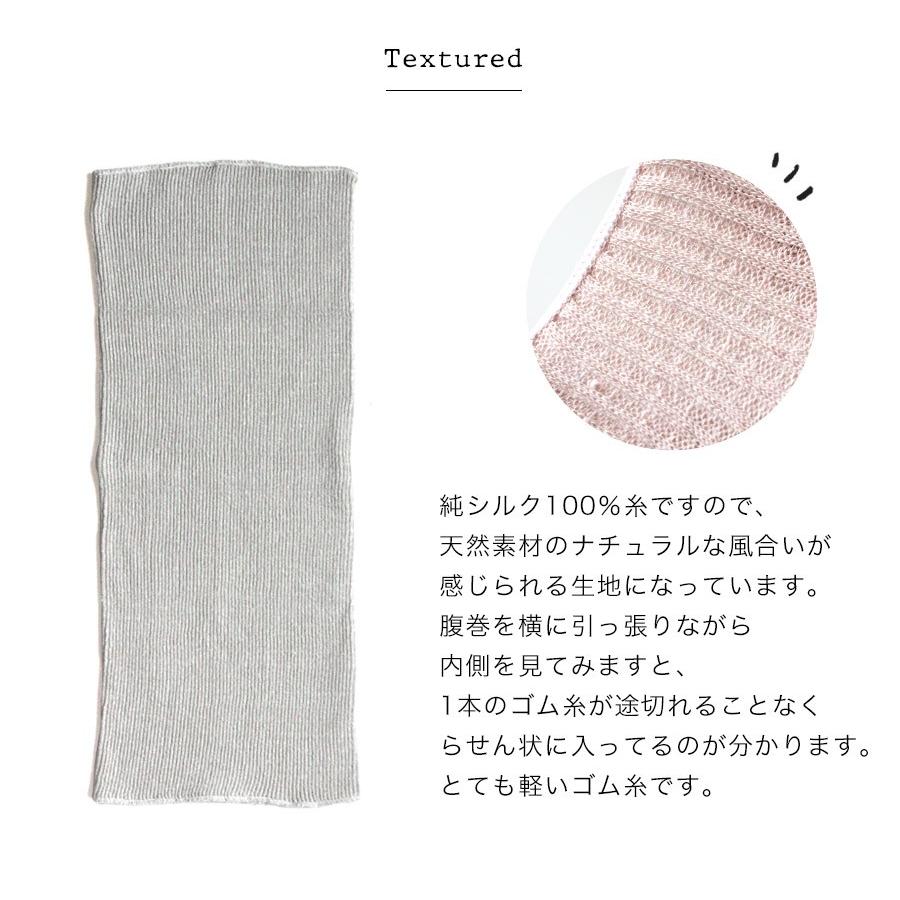 シルクロング腹巻 腹巻き シルク100 マタニティ メンズ レディース 冷えとり 大きいサイズ 薄手 おしゃれ 日本製 Sh Long Sowan 通販 Yahoo ショッピング