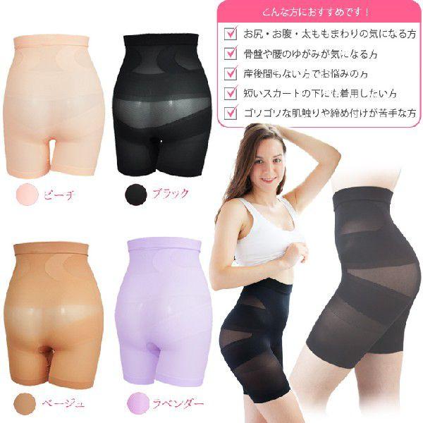 骨盤喜ぶ幸せパンツ スーパーハイウエスト(ショート) : sowan - 通販