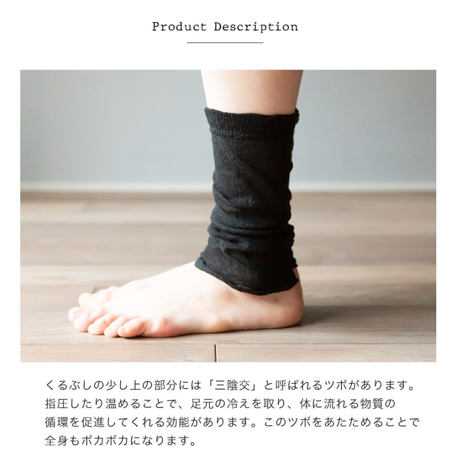 シルク足首ウォーマー イオンドクター シルク足首ウォーマー
