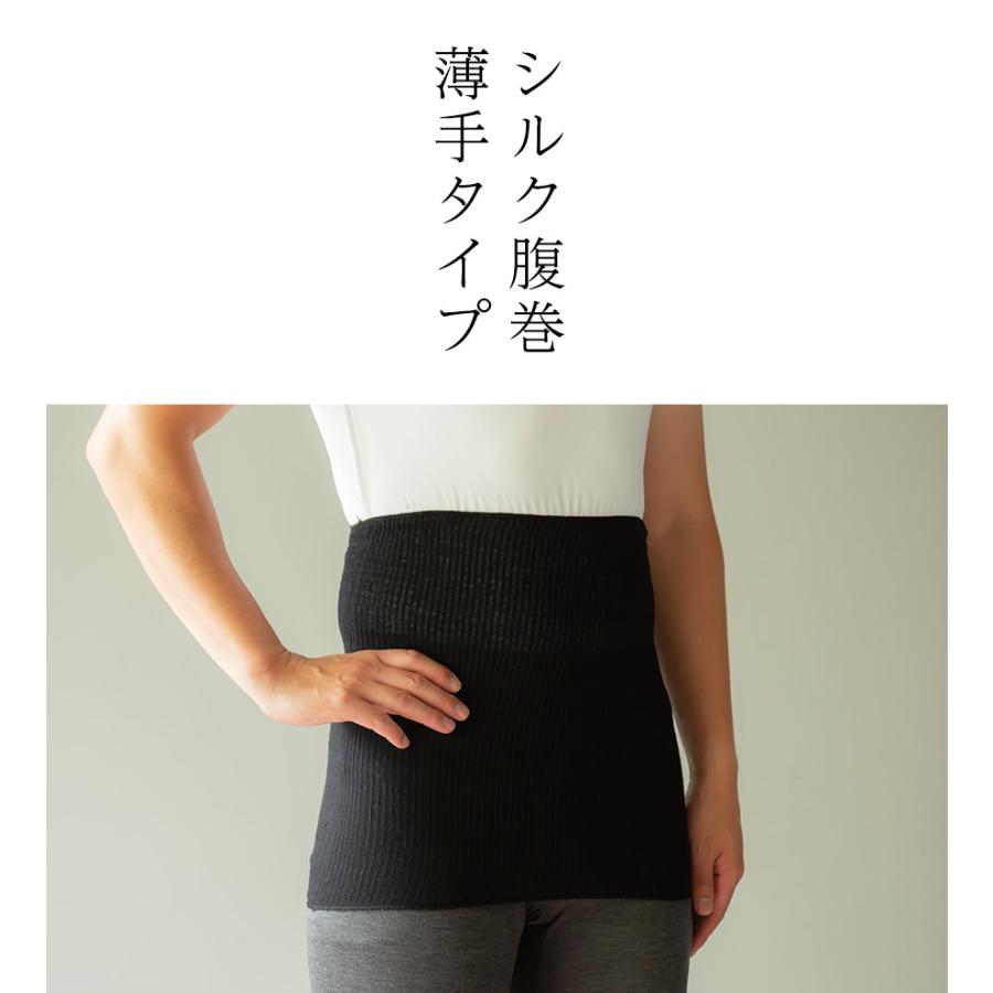 薄手 シルク腹巻 はらまき メンズ 夏 夏用 大きめ 100 日本製 妊活 妊婦 生理 暖かい 冷え 温め あったか マタニティレディース 可愛い かわいい おしゃれ Silkhara U M Sowan 通販 Yahoo ショッピング