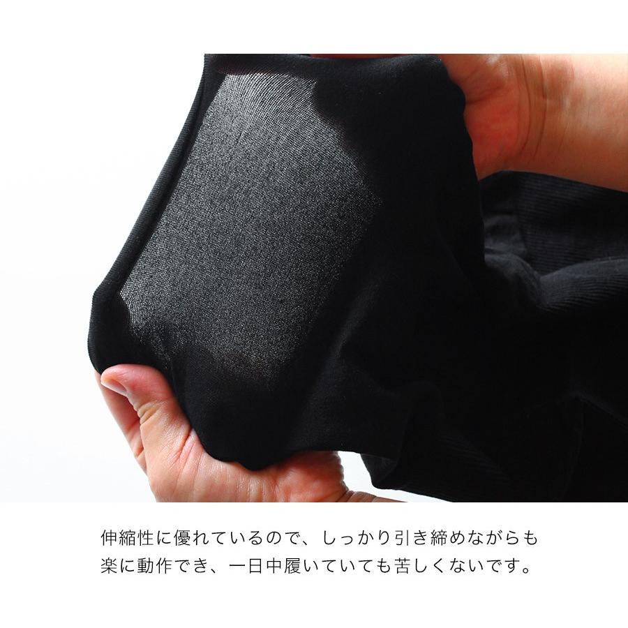 2枚組 骨盤喜ぶ幸せパンツ 綿混タイプ スーパーハイウエスト / 骨盤