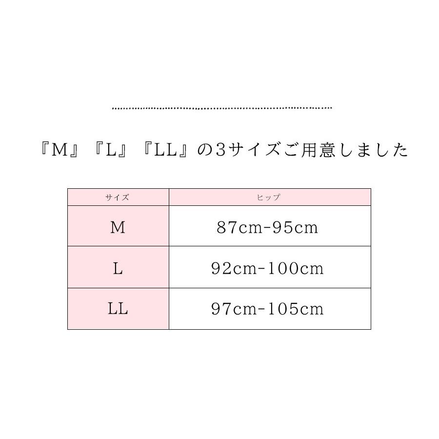 2枚組 骨盤喜ぶ幸せパンツ 綿混タイプ スーパーハイウエスト / 骨盤