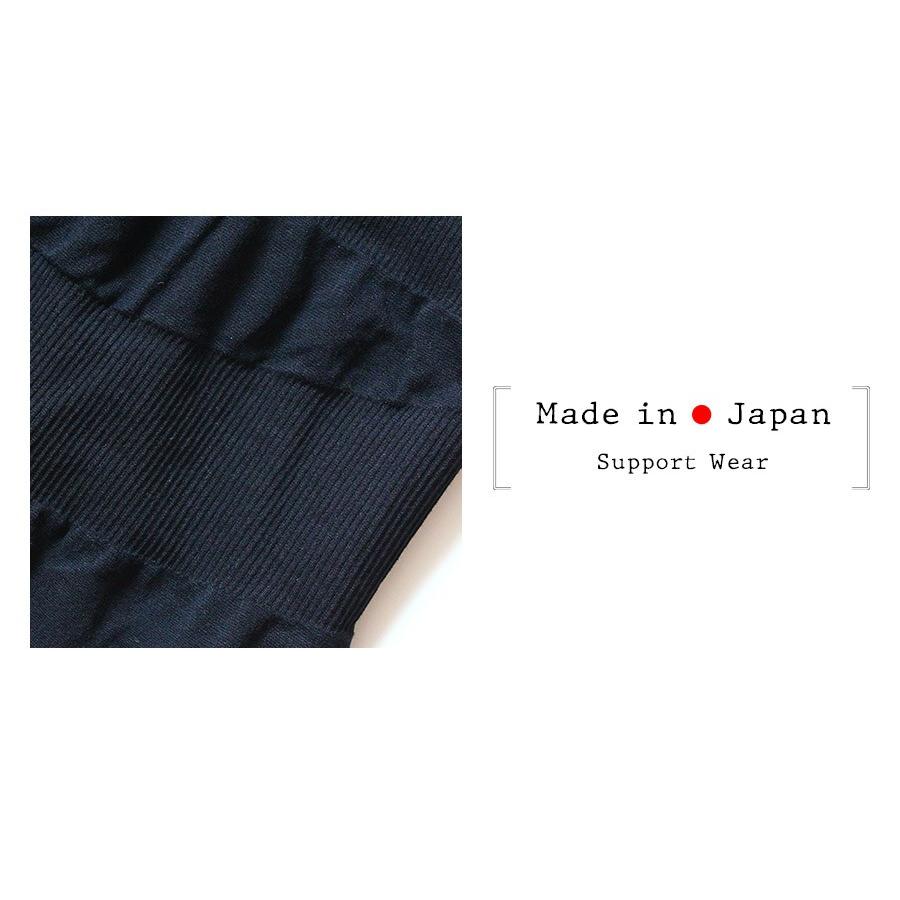 2枚組 骨盤喜ぶ幸せパンツ 綿混タイプ スーパーハイウエスト / 骨盤