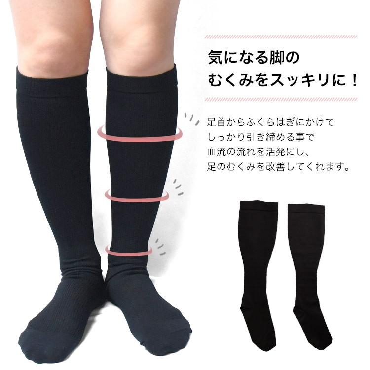 美脚着圧ソックス2足組 【メール便なら送料無料！】 : sowan - 通販
