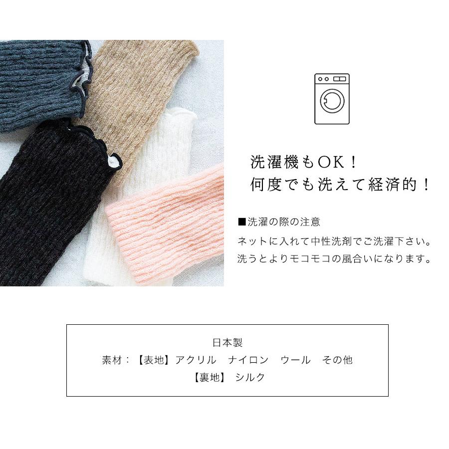 SOWAN mofmofu シルク足首ウォーマー レッグウォーマー ショート