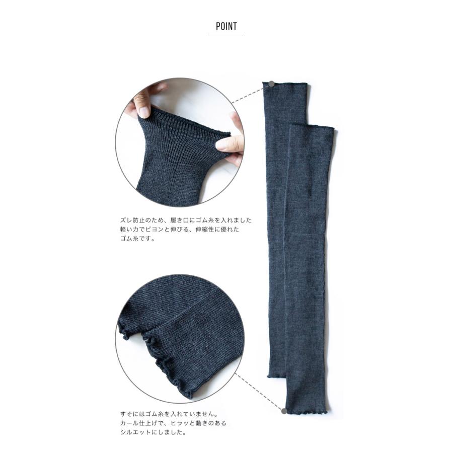 SOWAN（ソワン） ウール チャコール レッグウォーマー ロング