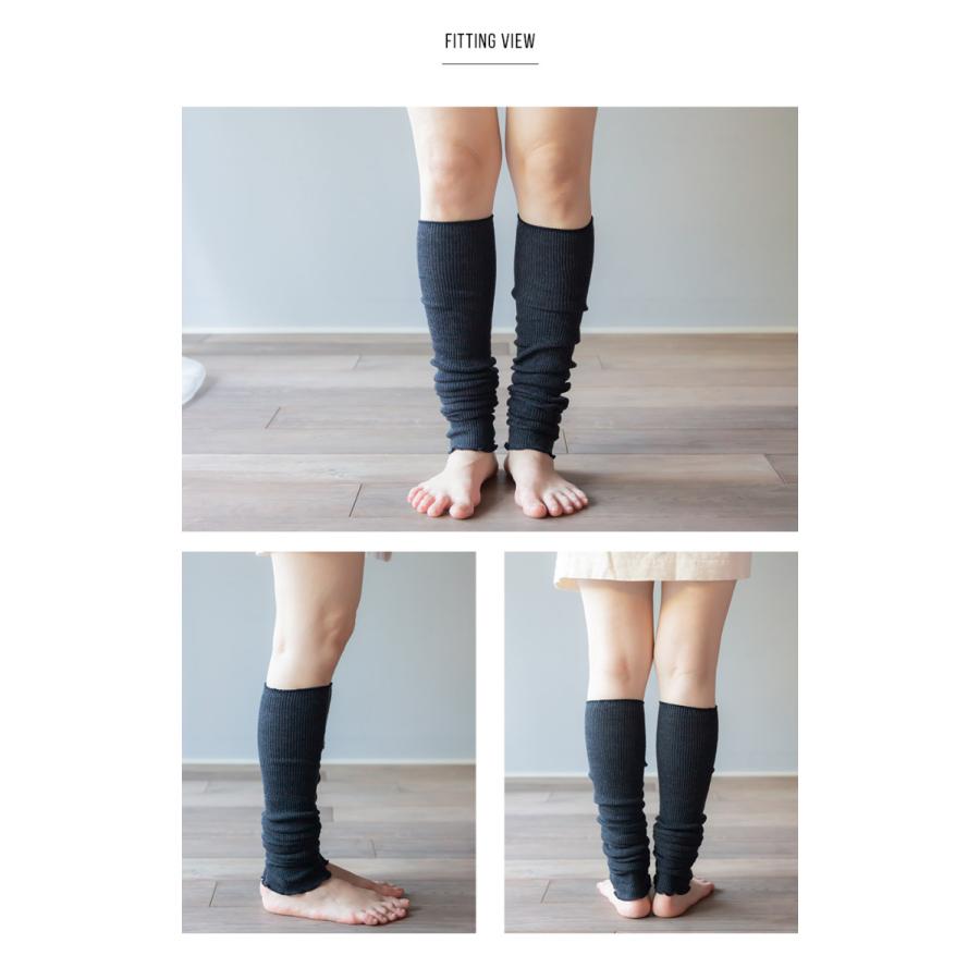 SOWAN（ソワン） ウール チャコール レッグウォーマー ロング