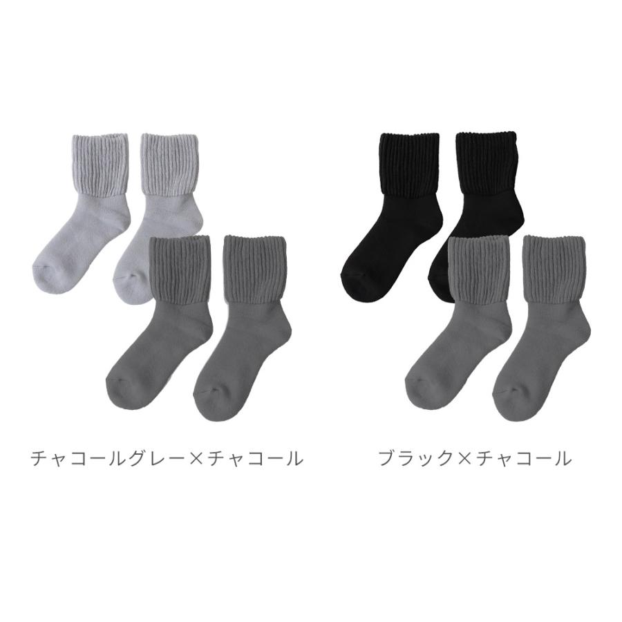 SOWAN（ソワン） 【選べる2足組】ぽか日 遠赤外線 靴下 レディース