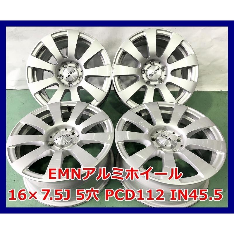 ☆16インチ 社外 EMN 中古 アルミホイール 4本 5穴 IN45.5 PCD112 