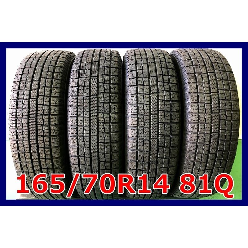 ☆2015年製 165/70R14 81Q TOYO GARIT G5 中古 スタッドレス 4本 14  