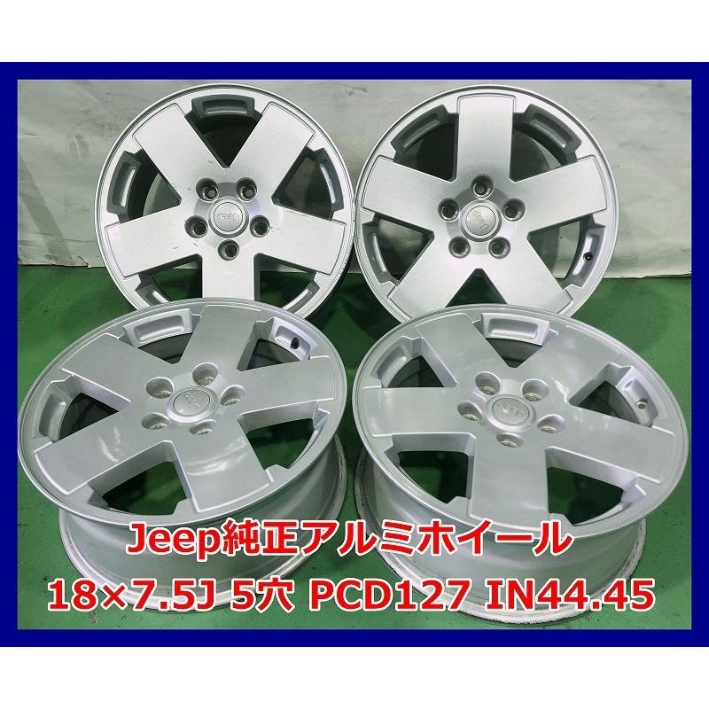 ☆18インチ 社外 Jeep 中古 アルミホイール 4本 5穴 PCD127 IN44.45 