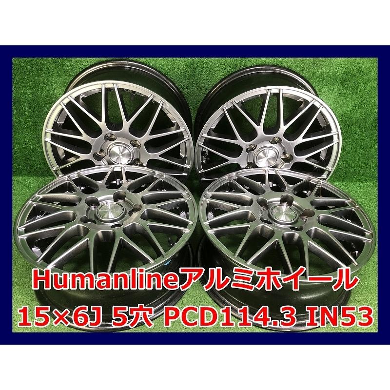 ☆15インチ Humanline 社外 中古 アルミホイール 4本 5穴 PCD:114.3 