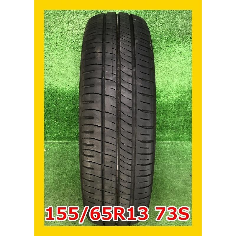 ★2017年製 155/65R13 73S ダンロップ ENASAVE EC204 中古 夏タイヤ 1本 13インチ★｜llkokusai