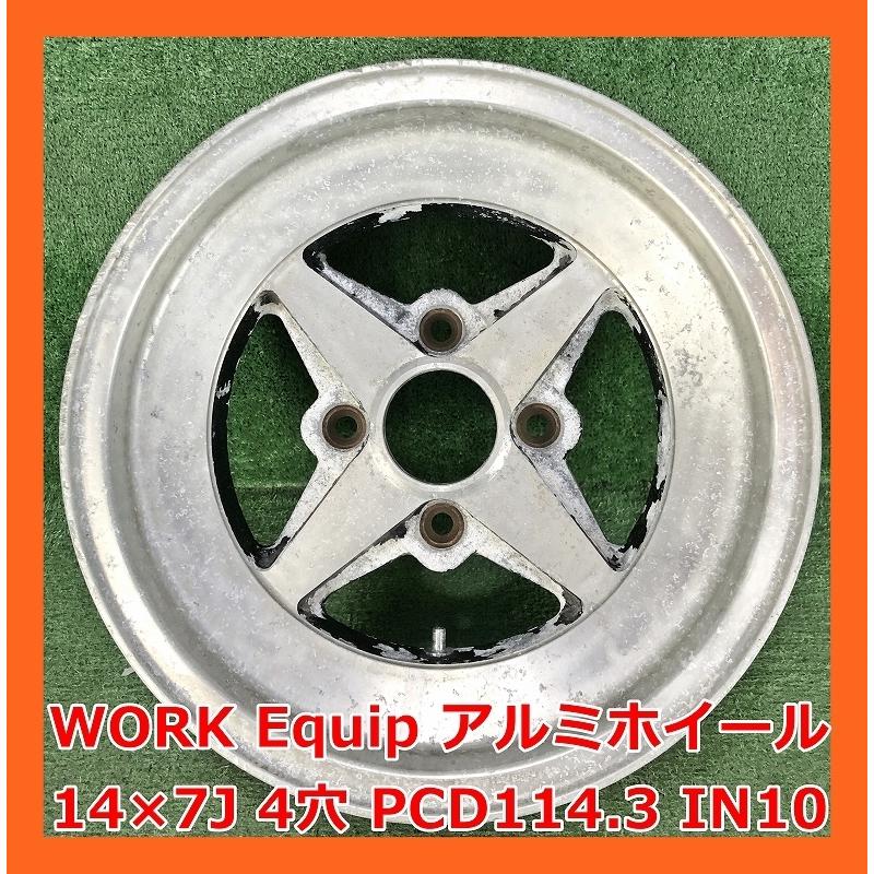 ☆14インチ WORK Equip 中古 社外 アルミホイール 1本 4穴 PCD:114.3 