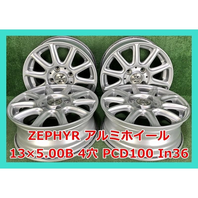 ☆13インチ ZEPHYR 中古 社外 アルミホイール 4本 4穴 PCD100 IN36