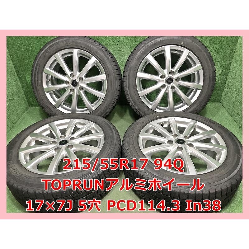 ☆2016年製 215/55R17 94Q YOKOHAMA ice GUARD iG50 Plus 中古 