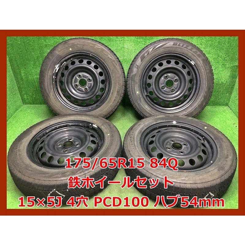 ◇2017年 ブリザックVRX 175/65R15 PCD100 6J+42 アルミホイール付き◇