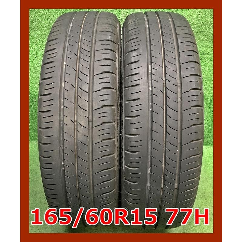 ★2019年製 165/60R15 77H ダンロップ ENASAVE EC300+ 中古 夏タイヤ 2本 15インチ★｜llkokusai