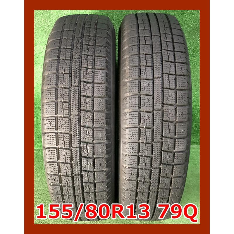 スタッドレス TOYO GARIT G5 13インチ(ホイール付き) 【公式通販】