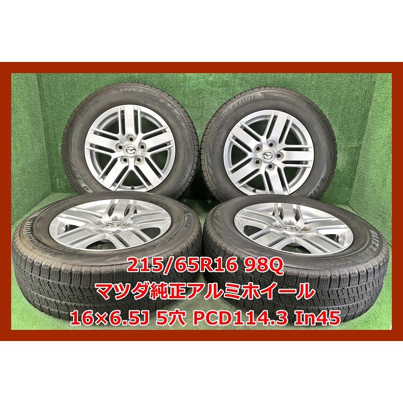 2018年製 215/65R16 98Q ブリヂストン VRX2 中古 スタッドレス 