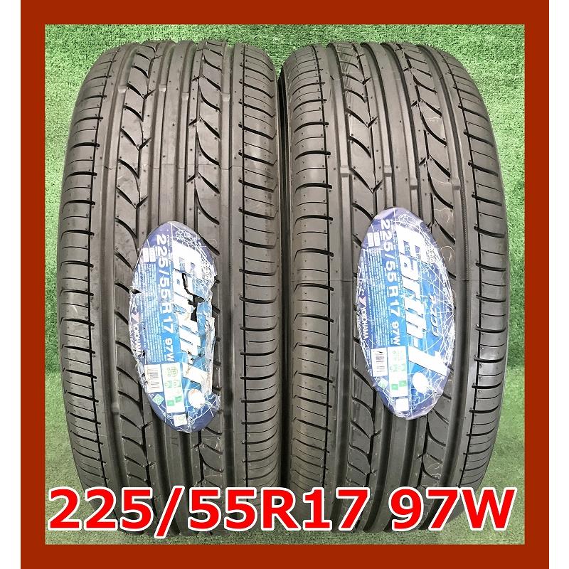 ヨコハマタイヤ ☆2011年製 225/55R17 97W YOKOHAMA DNA Earth-1 新品 