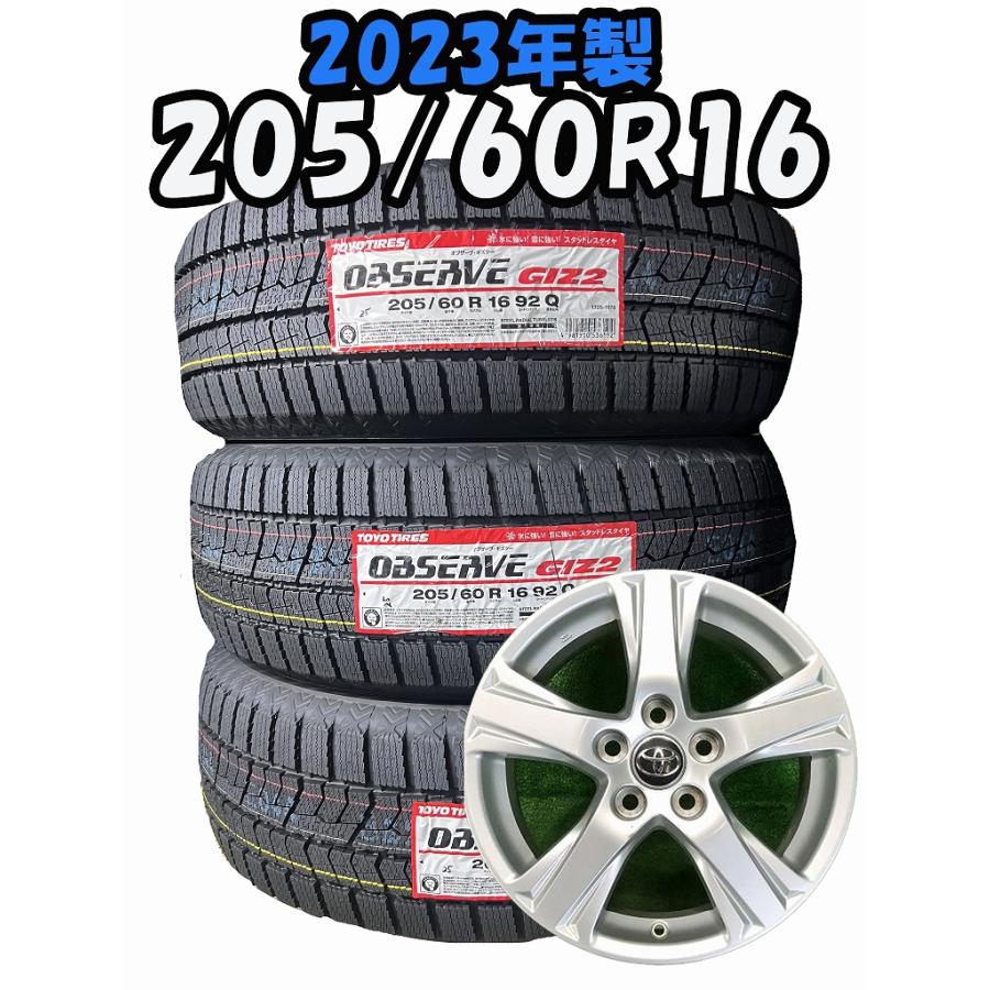 OBSERVE 【セール品】2023年製 205/60R16 92Q TOYO GIZ2 新品 
