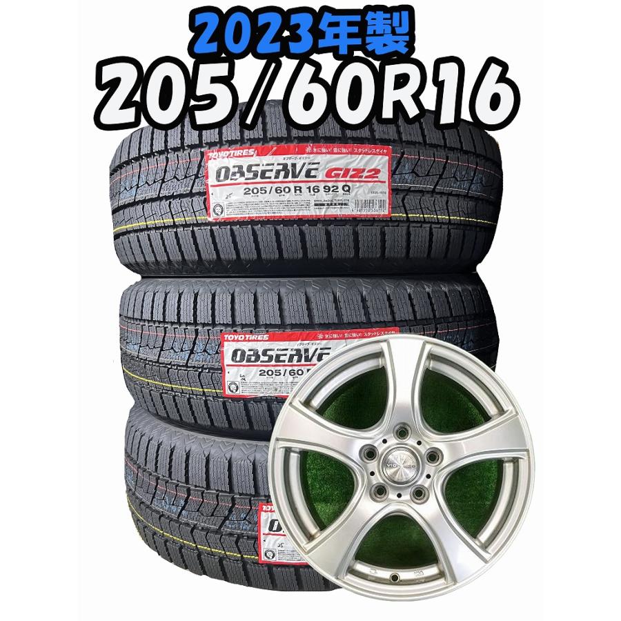 OBSERVE 【セール品】2023年製 205/60R16 92Q TOYO GIZ2 新品 
