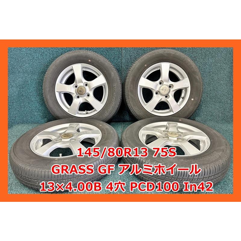  2020 145 80R13 75S GOOD YEAR EfficientGrip ECO EG01 GRASS 