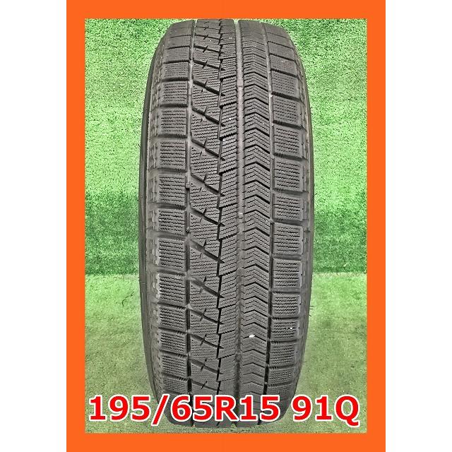 極上タイヤ BRIDGESTONE ブリヂストン ブリジストン VRX2 195/65R15 
