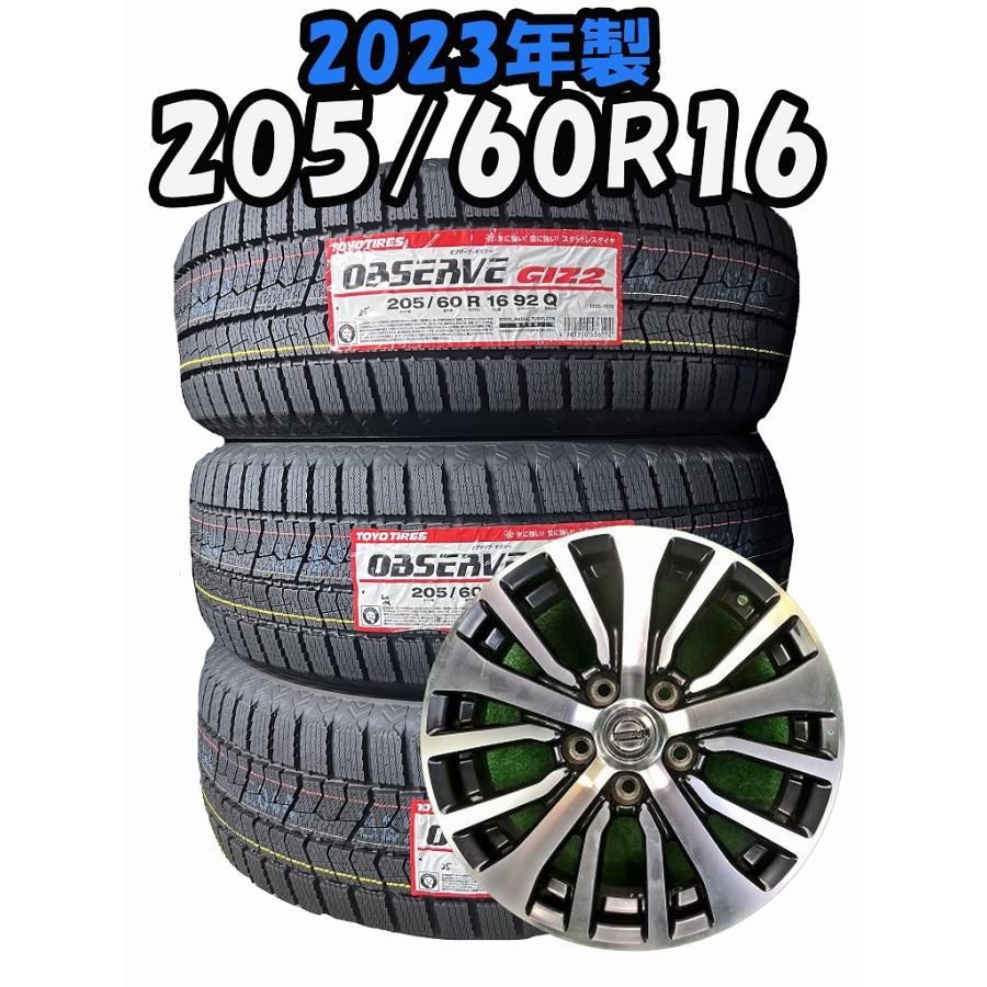 OBSERVE 【セール品】2023年製 205/60R16 92Q TOYO GIZ2 新品 