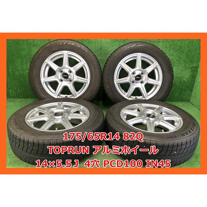 バリ山 BRIDGESTONE VRX 175/65R14 スタッドレス タイヤ 2016年 バリ山 BRIDGESTONE VRX 175/65R14 スタッドレス タイヤ 2016年
