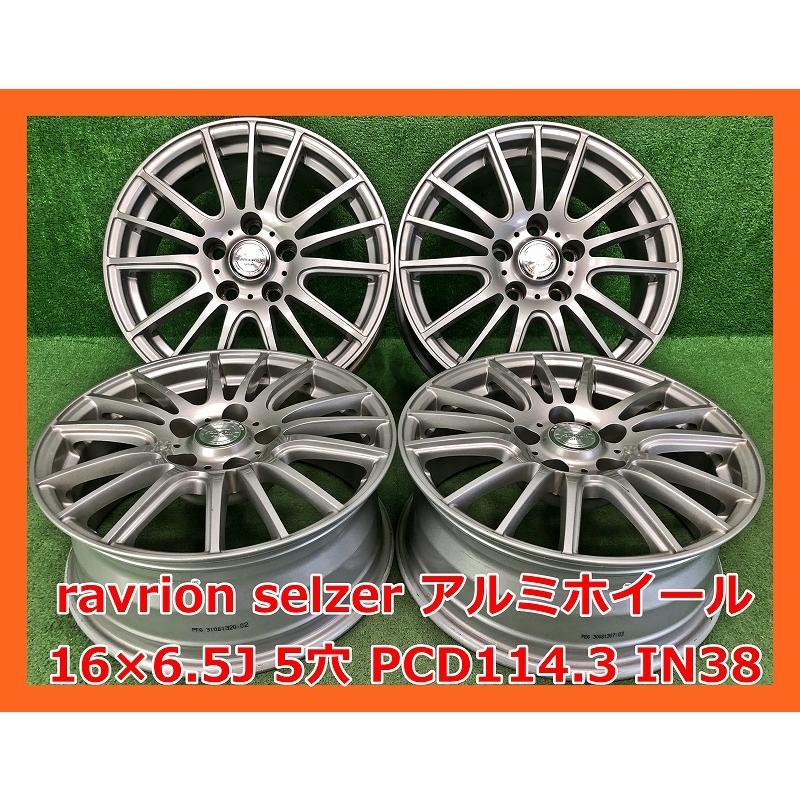 【セール品】2023年製 205/60R16 92Q TOYO OBSERVE GIZ2 新品 スタッドレス/中古 アルミホイール 4本【組み付けバランス込み無料】TZ-17_1