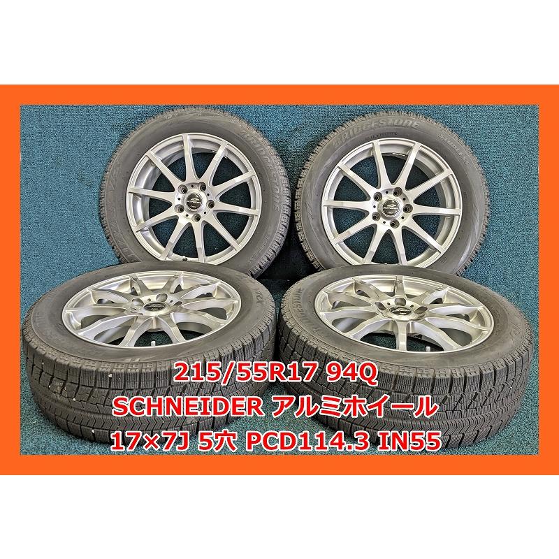 アルミホイール 4本セット A-TECH／SCHNEIDER 215/55R17 94Q