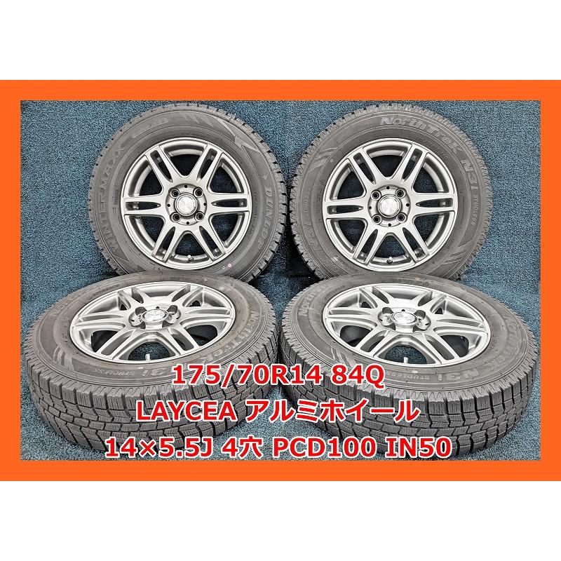 WINTER MAXX ☆175/70R14 84Q ダンロップ WM02/North Trek 中古 