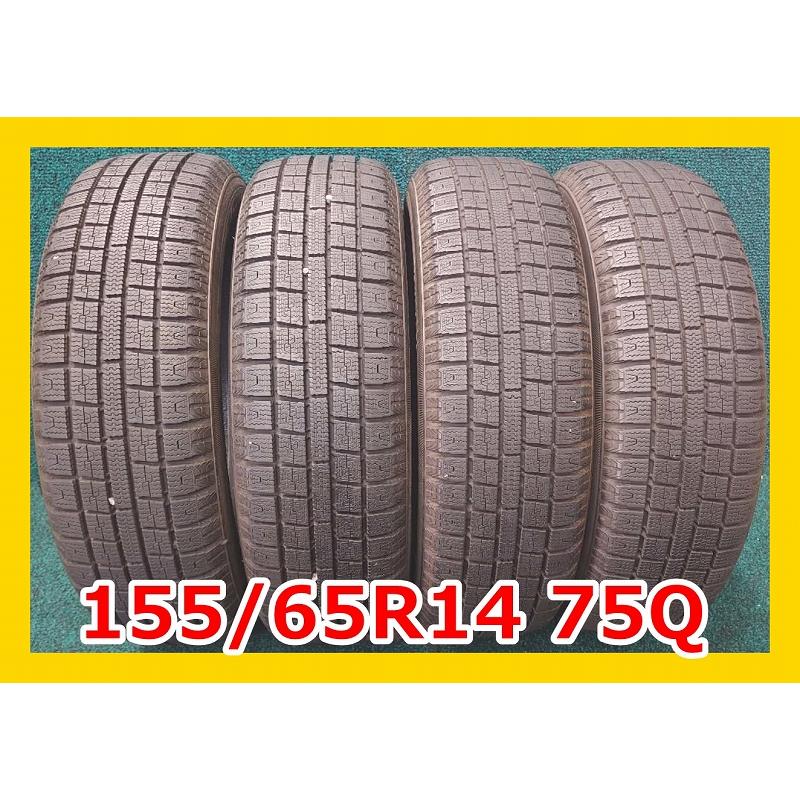 スタッドレスタイヤ 2017年製 14インチ