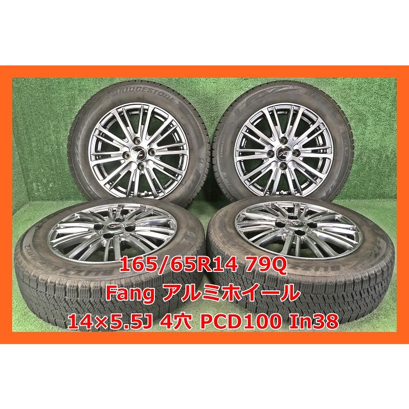 ブリザック VRX2 ☆2018年製 165/65R14 79Q ブリヂストン 中古 