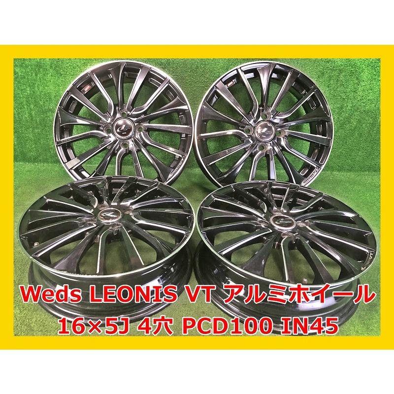 weds LEONIS 16インチ ホイール スポークデザイン ４本セット WEDS（ウェッズ） ホイール4本セット LEONIS レオニス TE 16インチ