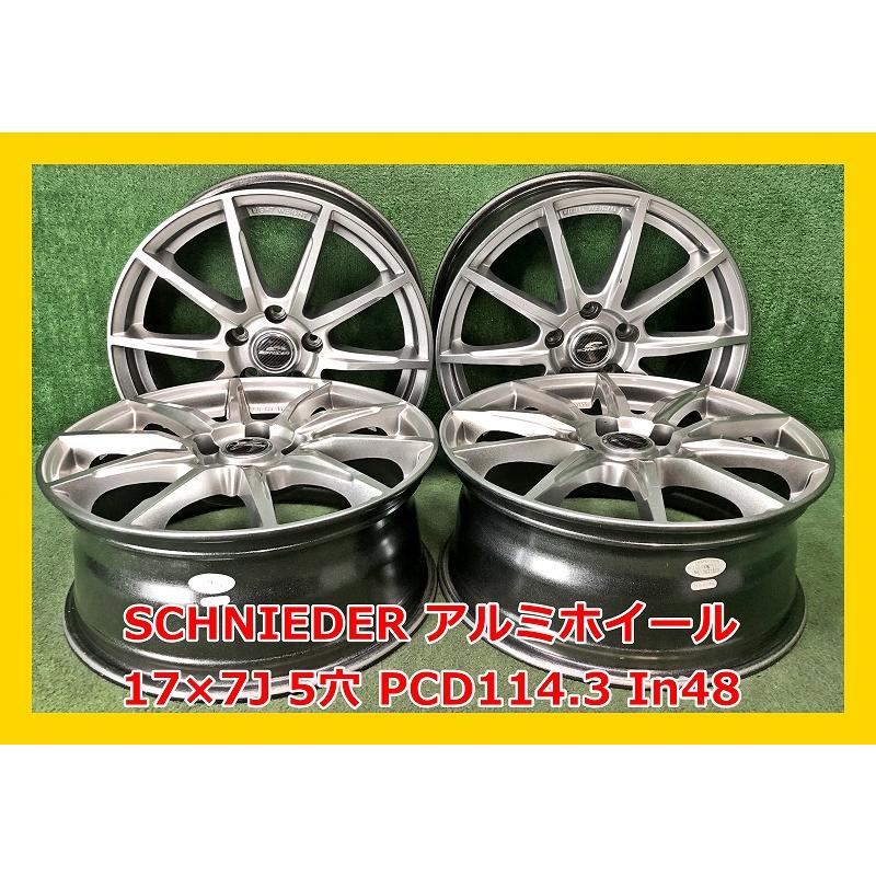 ☆17インチ SCHNIEDER 中古 社外 アルミホイール 4本 5穴 PCD:114.3 